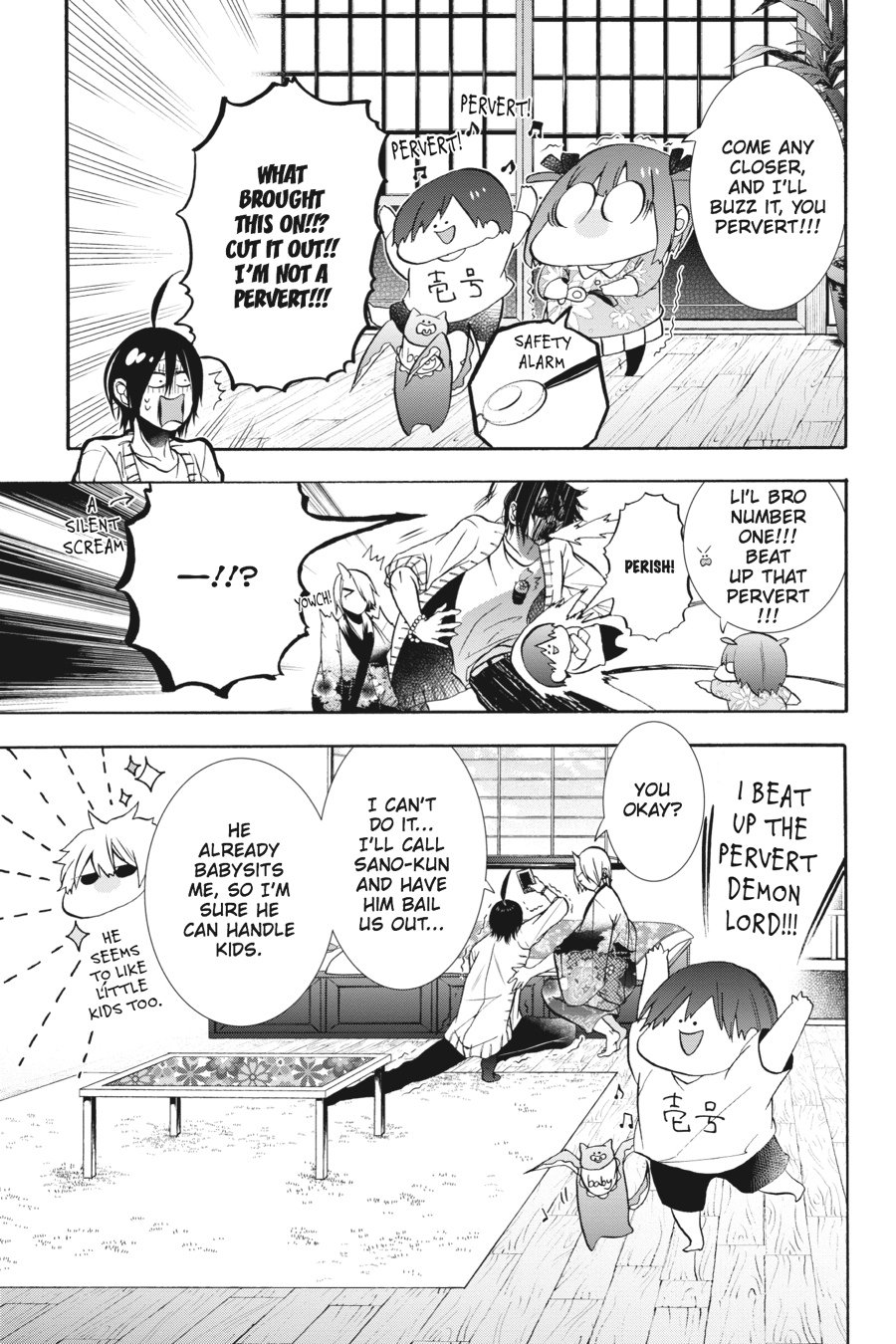 Read A Terrified Teacher at Ghoul School Manga Online