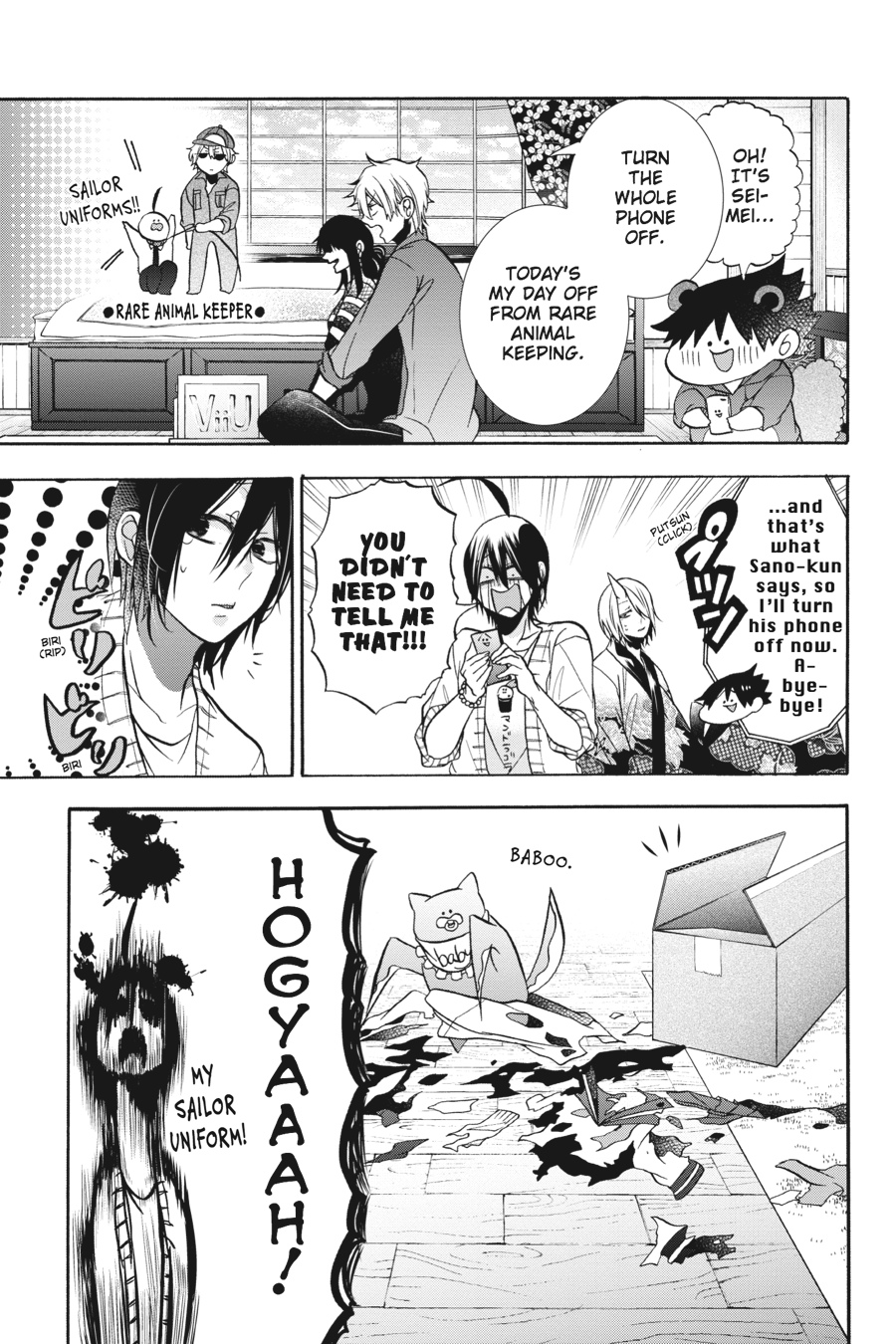 Read A Terrified Teacher at Ghoul School Manga Online