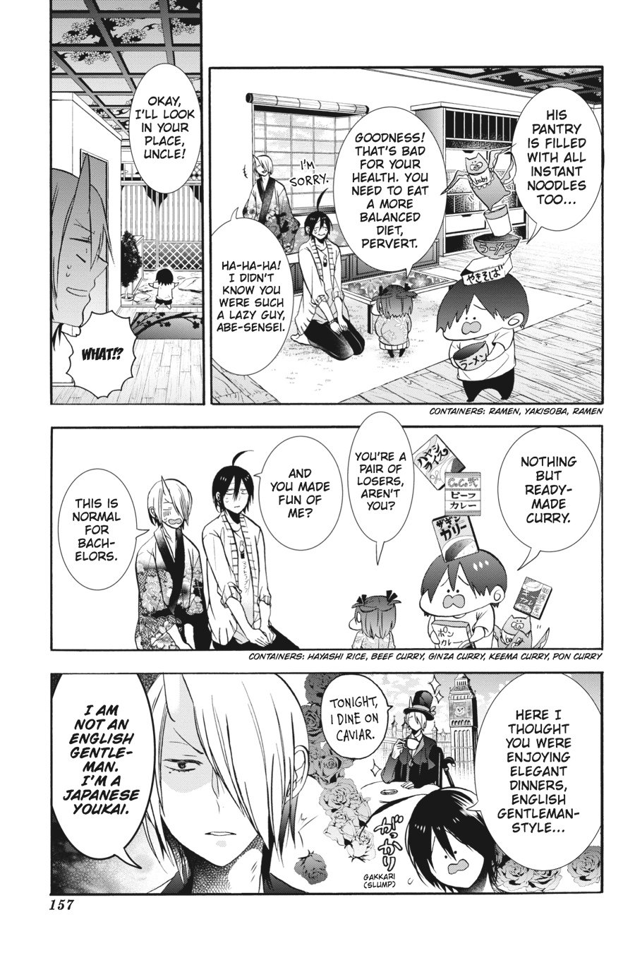 Read A Terrified Teacher at Ghoul School Manga Online