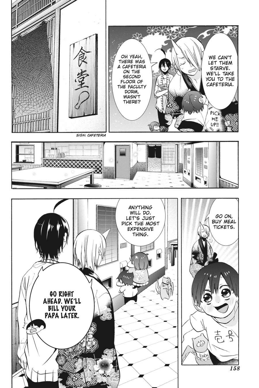 Read A Terrified Teacher at Ghoul School Manga Online
