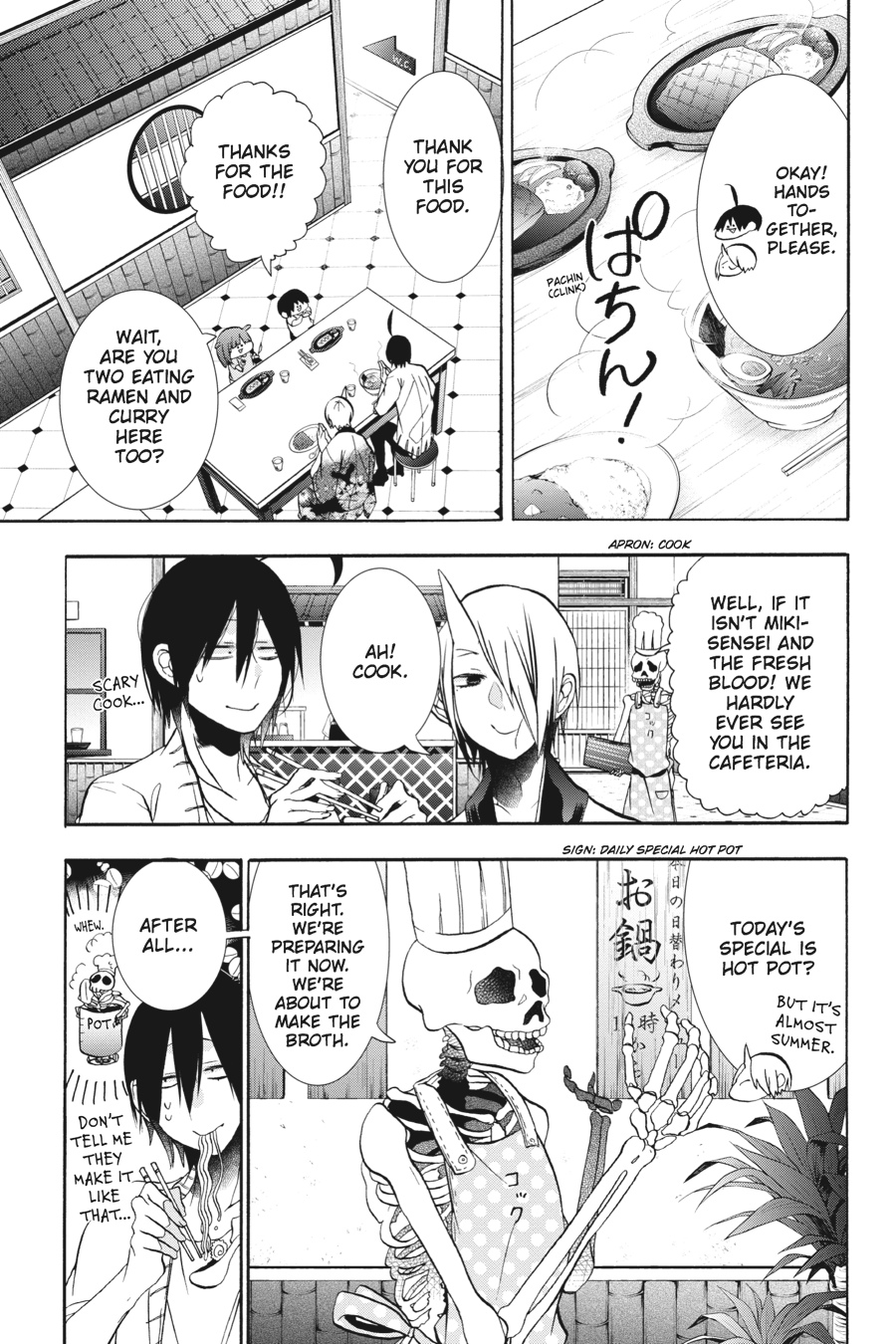 Read A Terrified Teacher at Ghoul School Manga Online