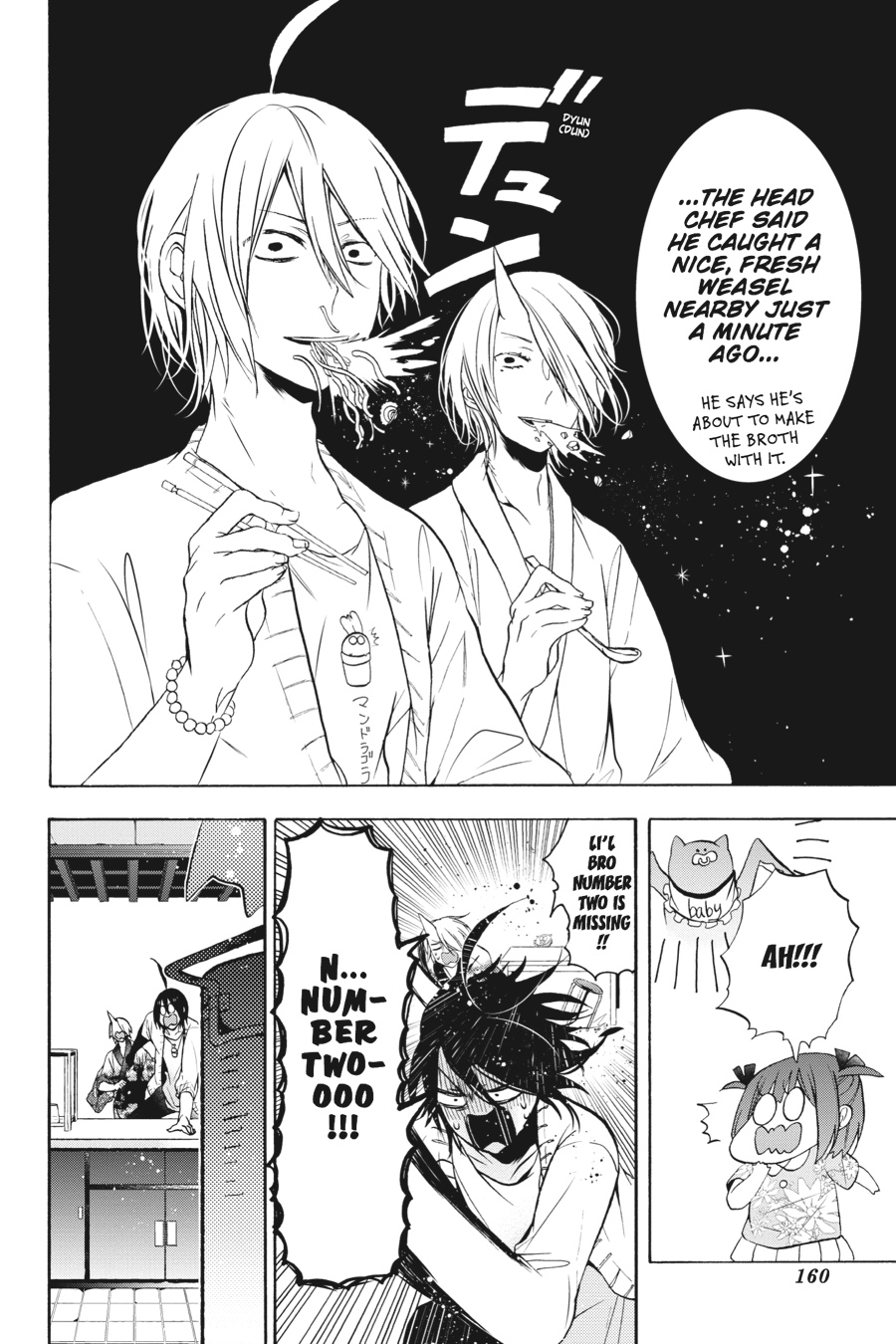 Read A Terrified Teacher at Ghoul School Manga Online