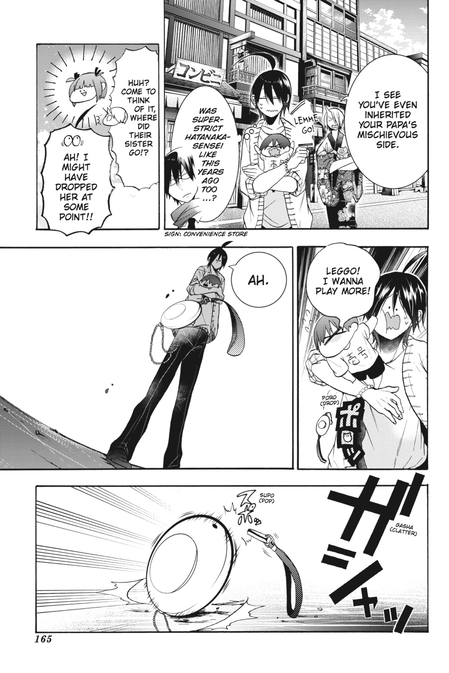 Read A Terrified Teacher at Ghoul School Manga Online