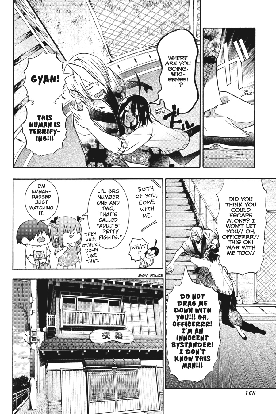 Read A Terrified Teacher at Ghoul School Manga Online
