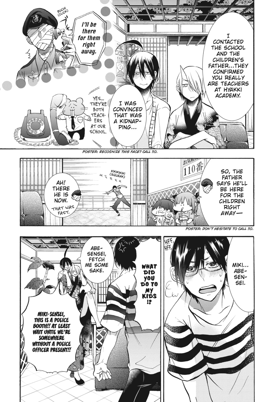 Read A Terrified Teacher at Ghoul School Manga Online