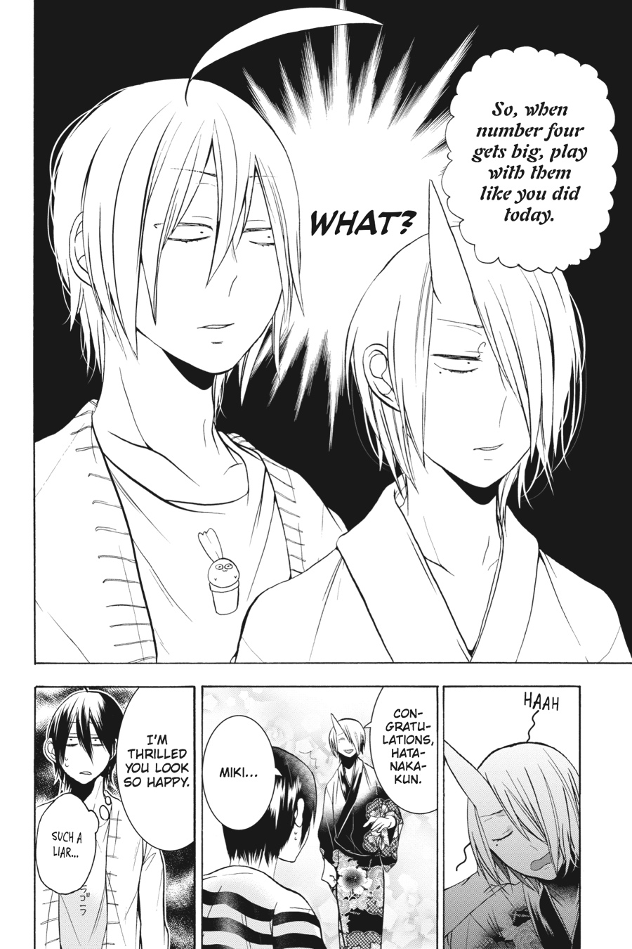Read A Terrified Teacher at Ghoul School Manga Online