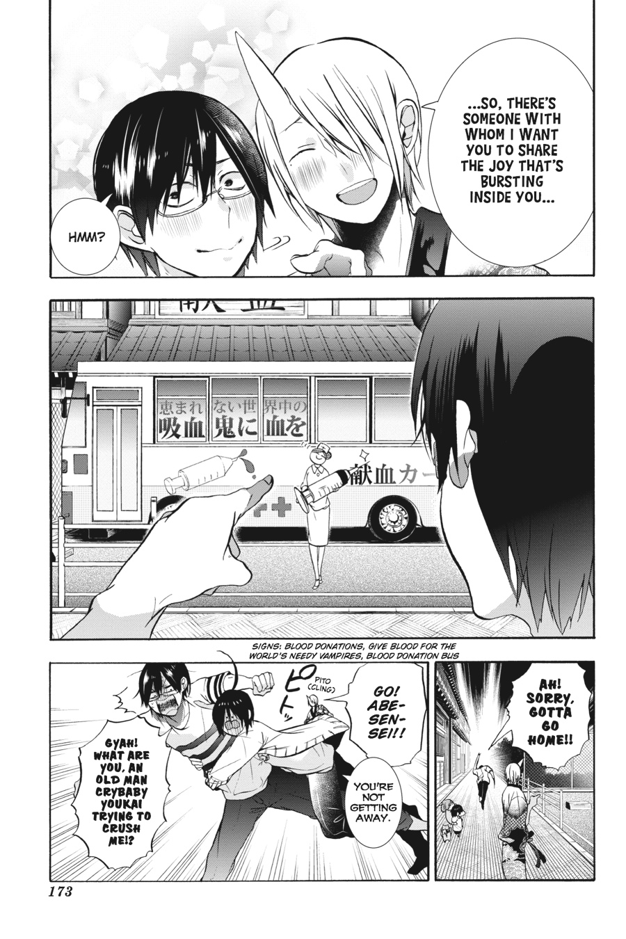 Read A Terrified Teacher at Ghoul School Manga Online