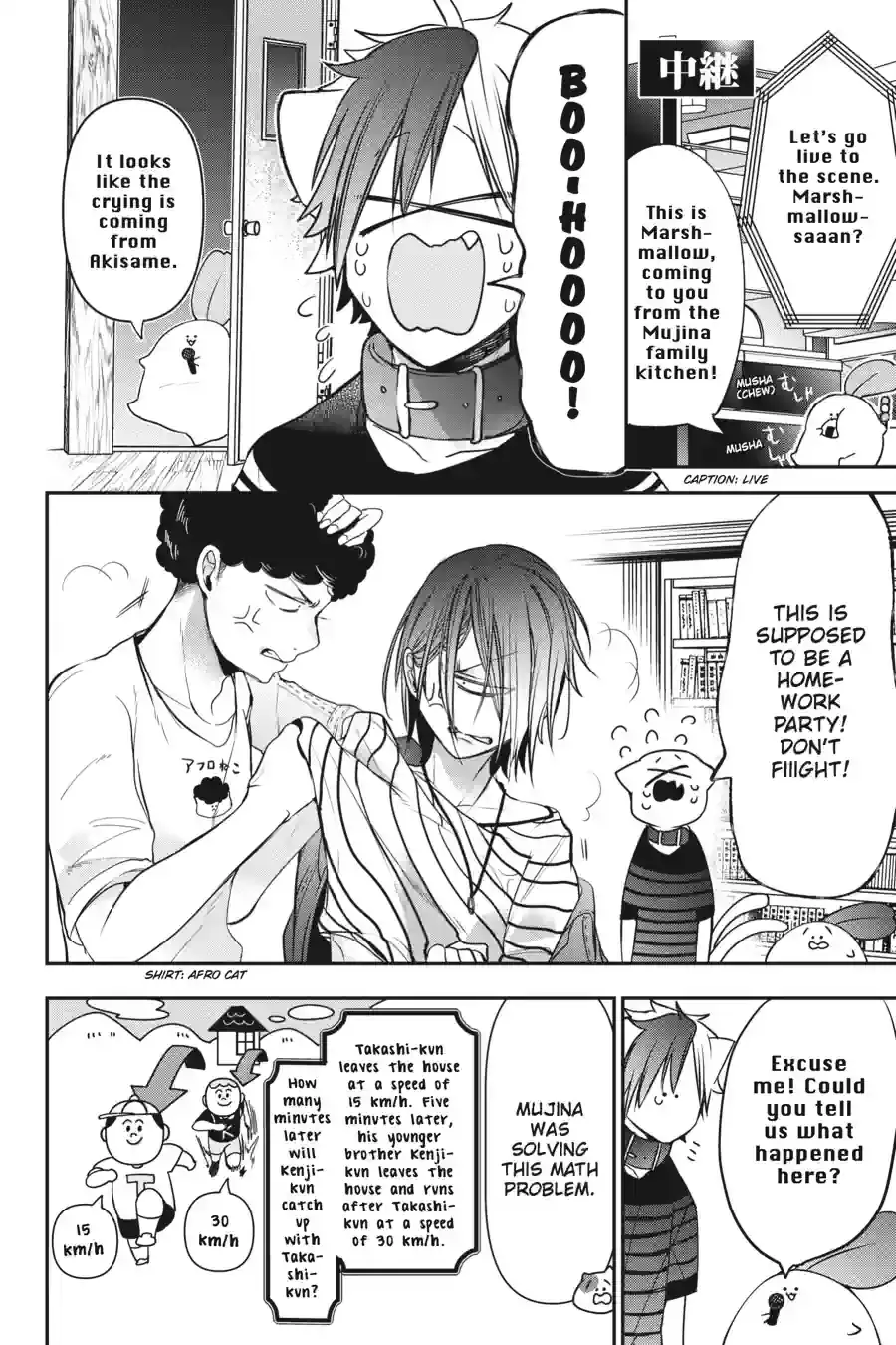 Read A Terrified Teacher at Ghoul School Manga Online