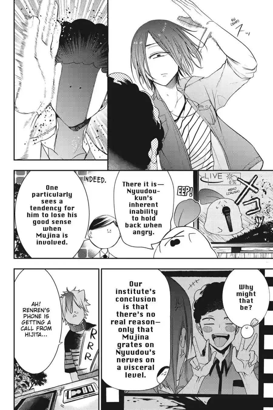 Read A Terrified Teacher at Ghoul School Manga Online