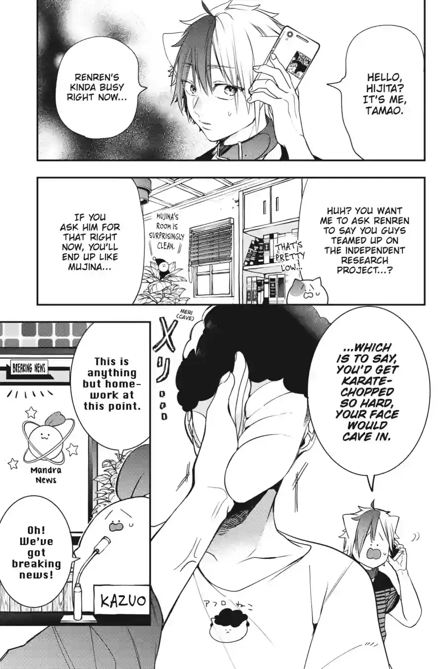 Read A Terrified Teacher at Ghoul School Manga Online
