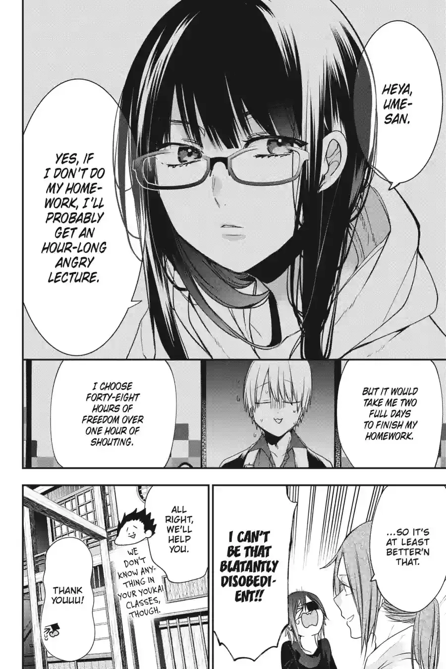 Read A Terrified Teacher at Ghoul School Manga Online