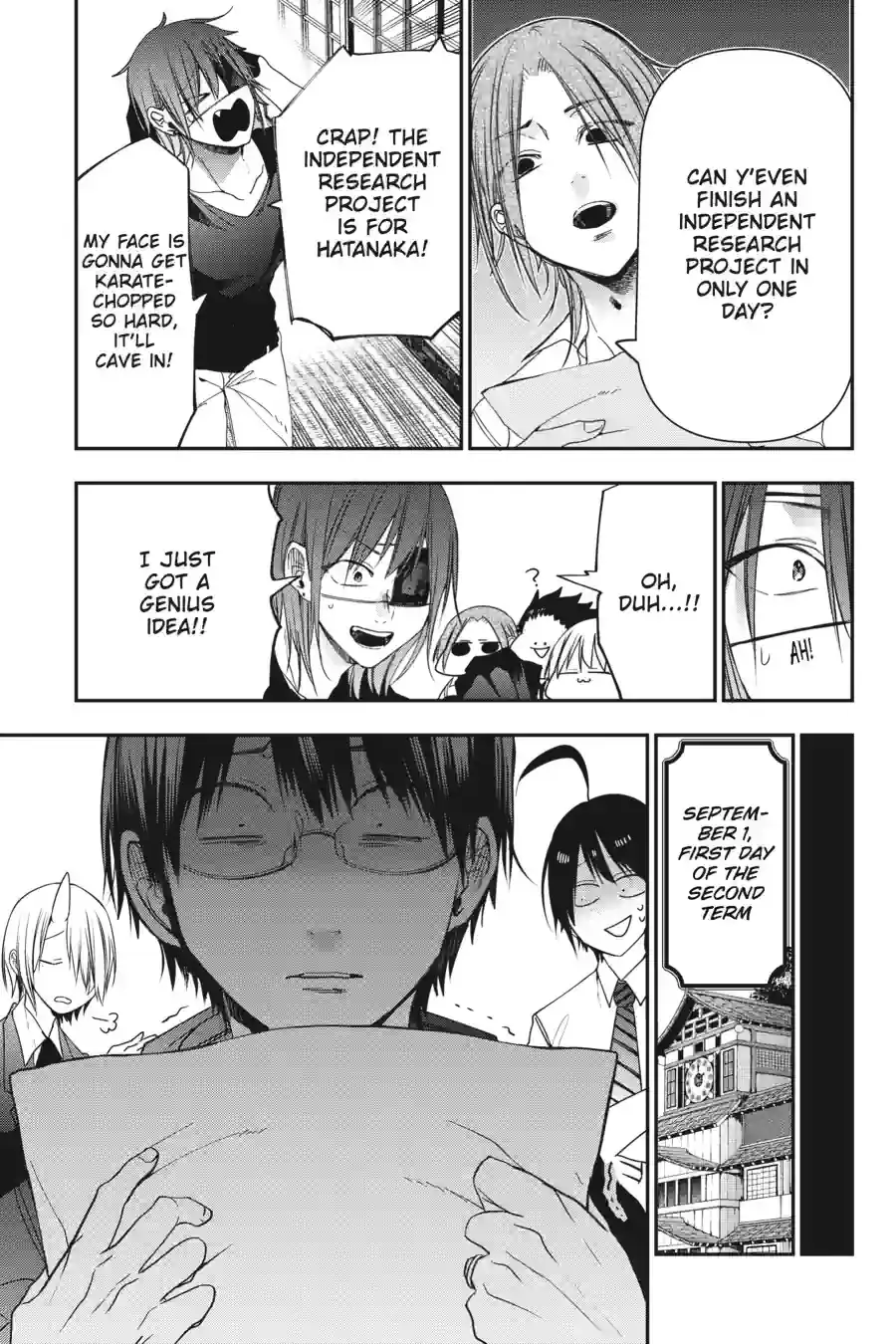 Read A Terrified Teacher at Ghoul School Manga Online