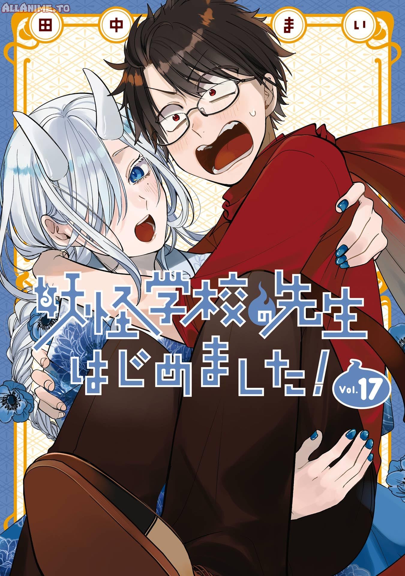Read A Terrified Teacher at Ghoul School Manga Online