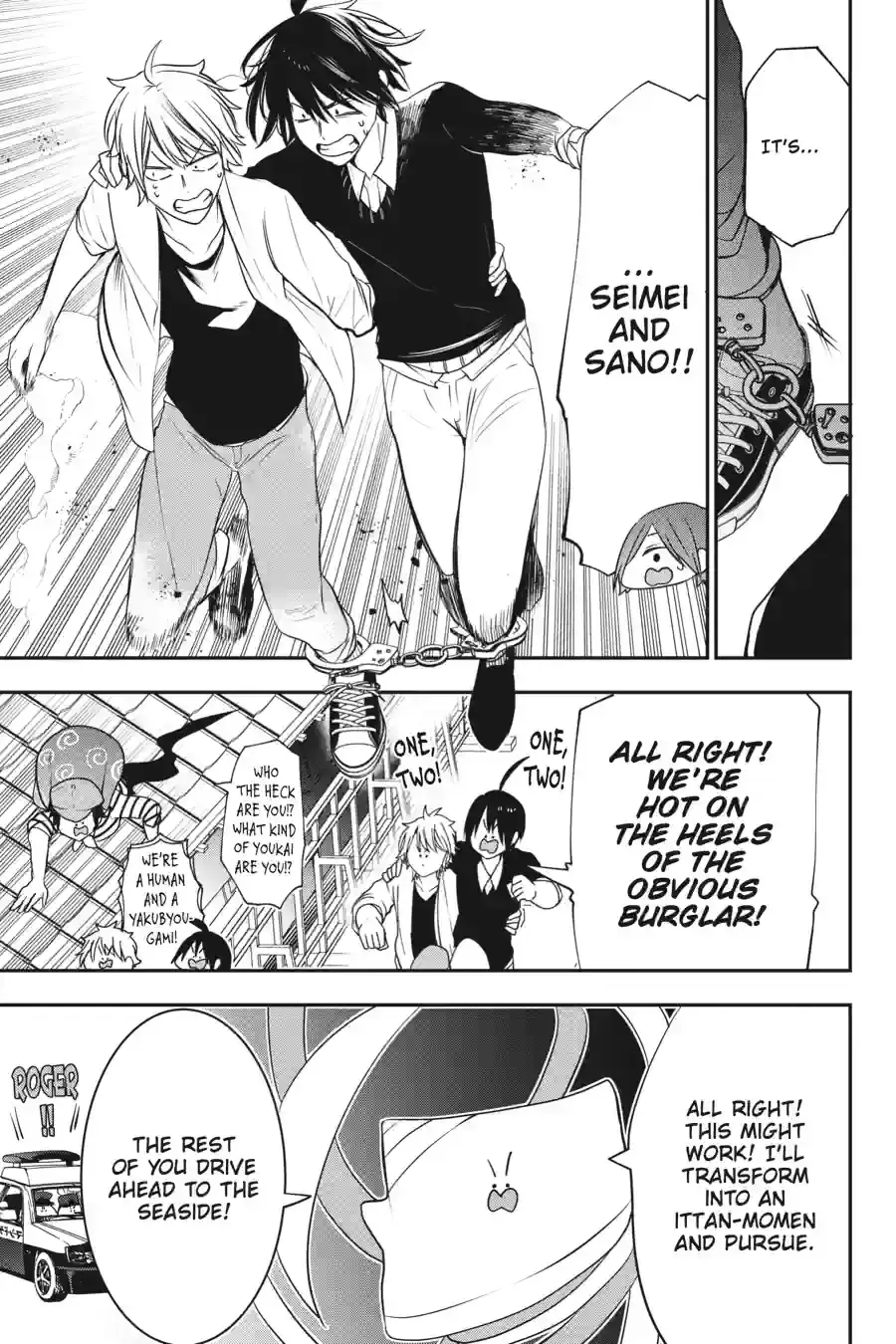 Read A Terrified Teacher at Ghoul School Manga Online