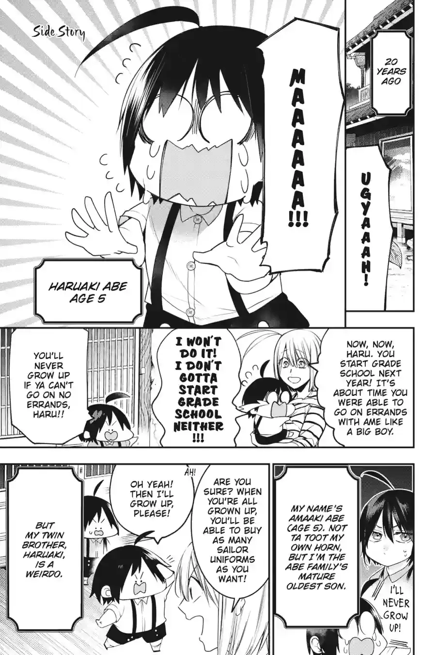 Read A Terrified Teacher at Ghoul School Manga Online