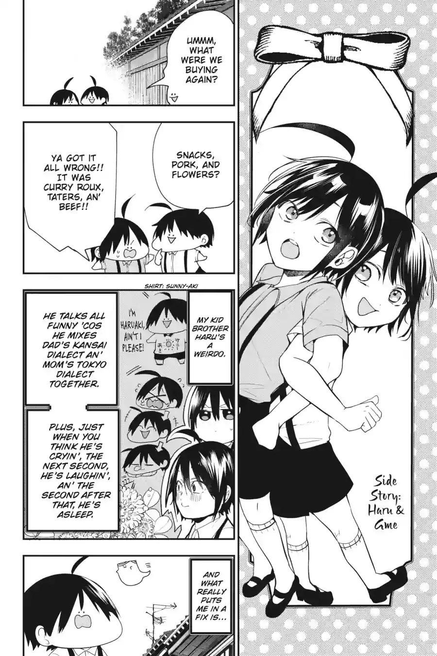 Read A Terrified Teacher at Ghoul School Manga Online