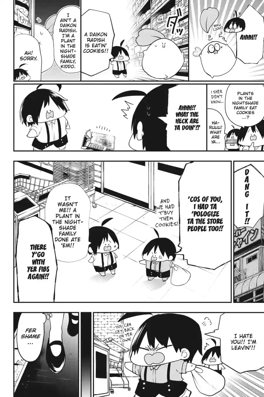 Read A Terrified Teacher at Ghoul School Manga Online