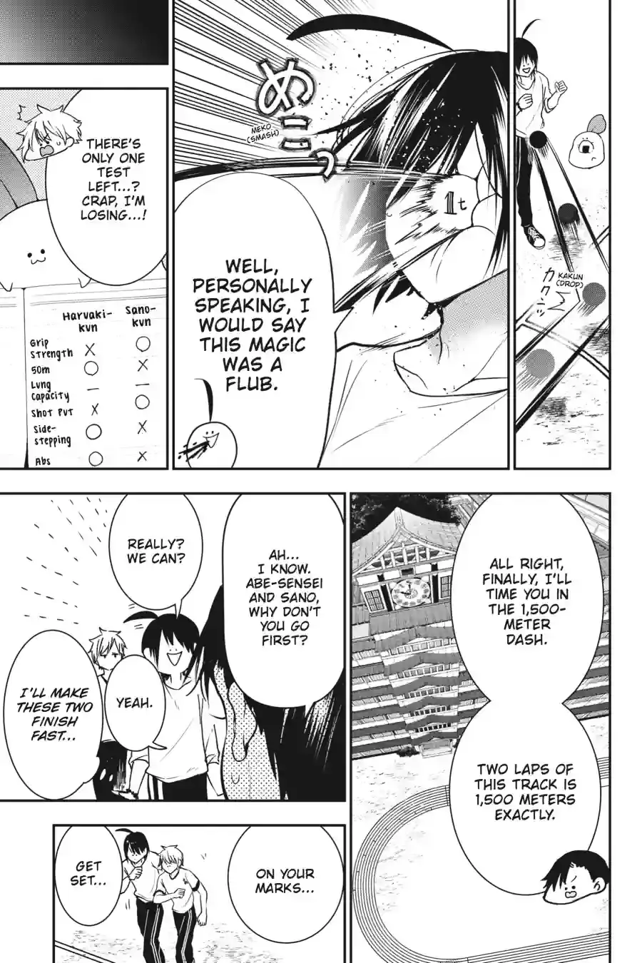 Read A Terrified Teacher at Ghoul School Manga Online