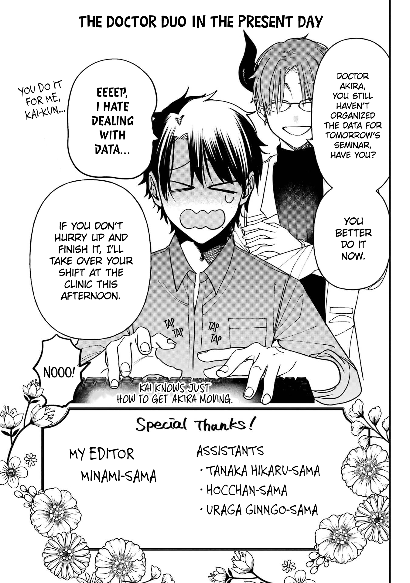 Read A Terrified Teacher at Ghoul School Manga Online