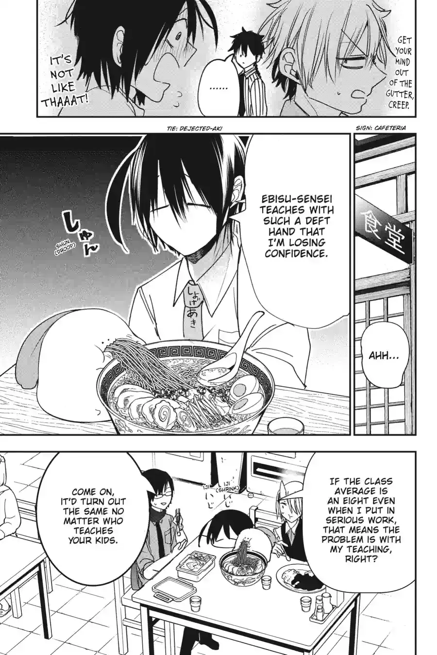 Read A Terrified Teacher at Ghoul School Manga Online