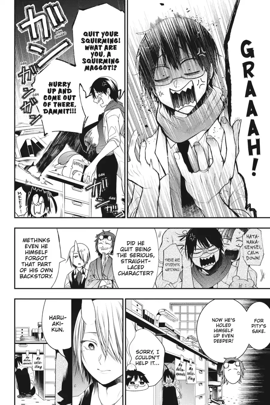 Read A Terrified Teacher at Ghoul School Manga Online