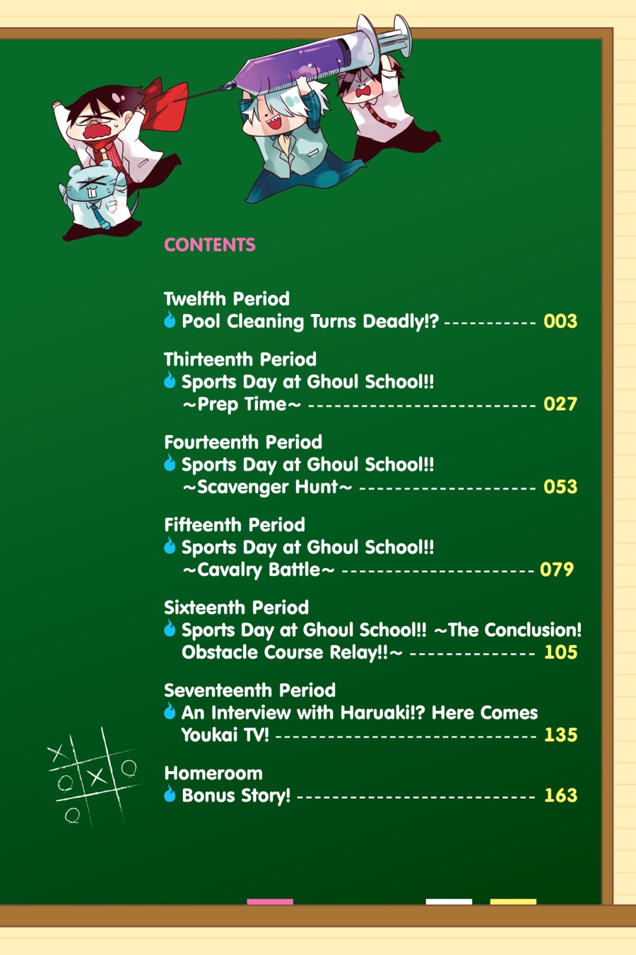 Read A Terrified Teacher at Ghoul School Manga Online