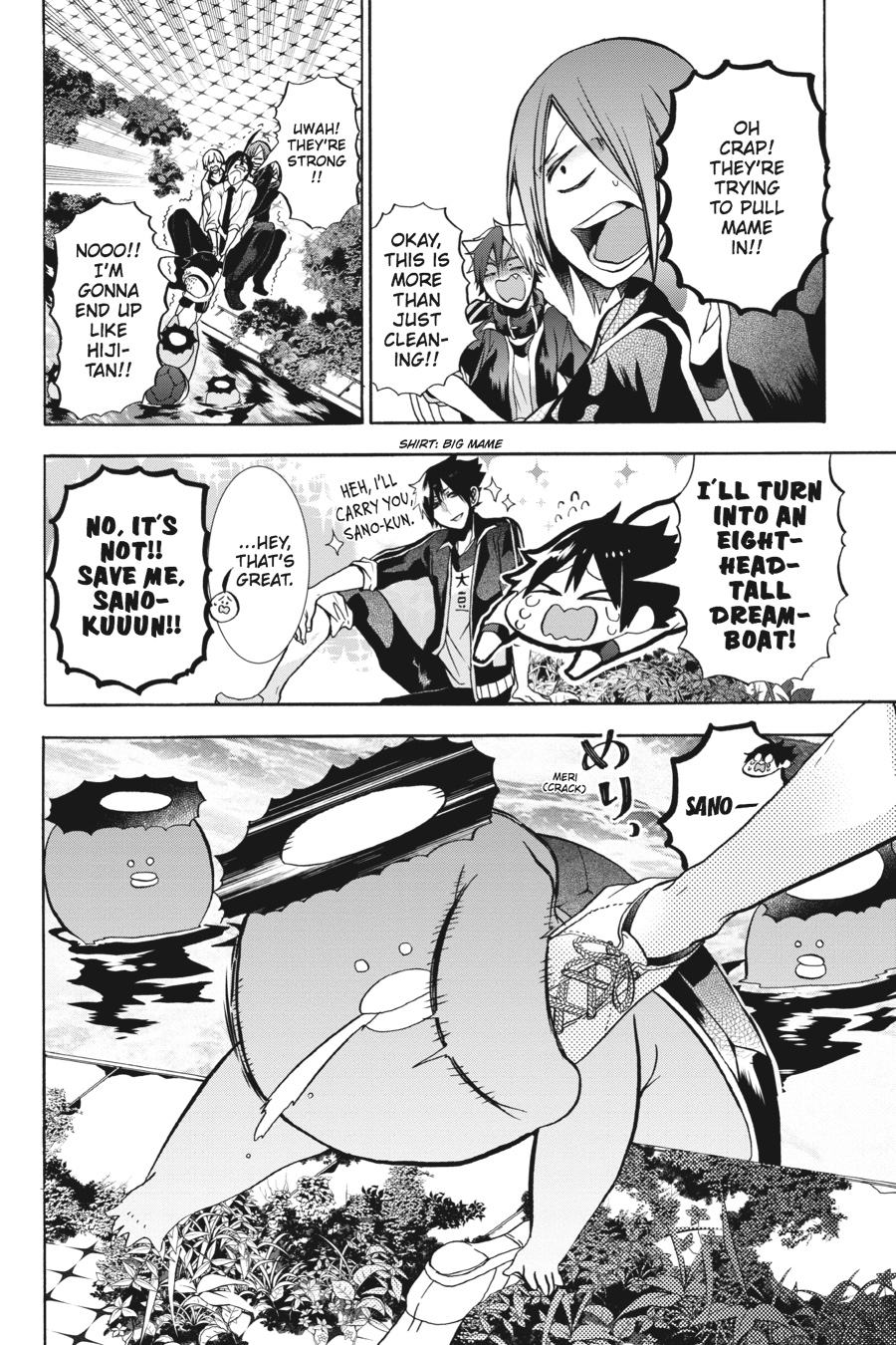 Read A Terrified Teacher at Ghoul School Manga Online