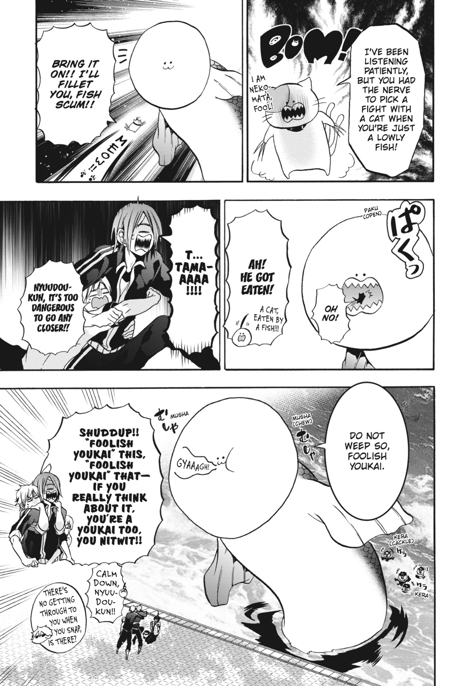 Read A Terrified Teacher at Ghoul School Manga Online