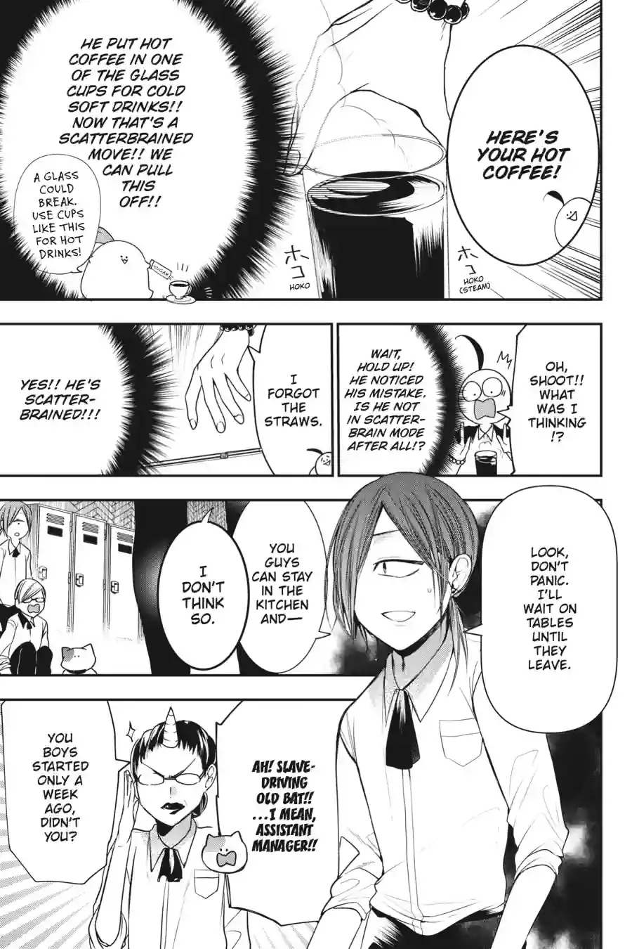 Read A Terrified Teacher at Ghoul School Manga Online