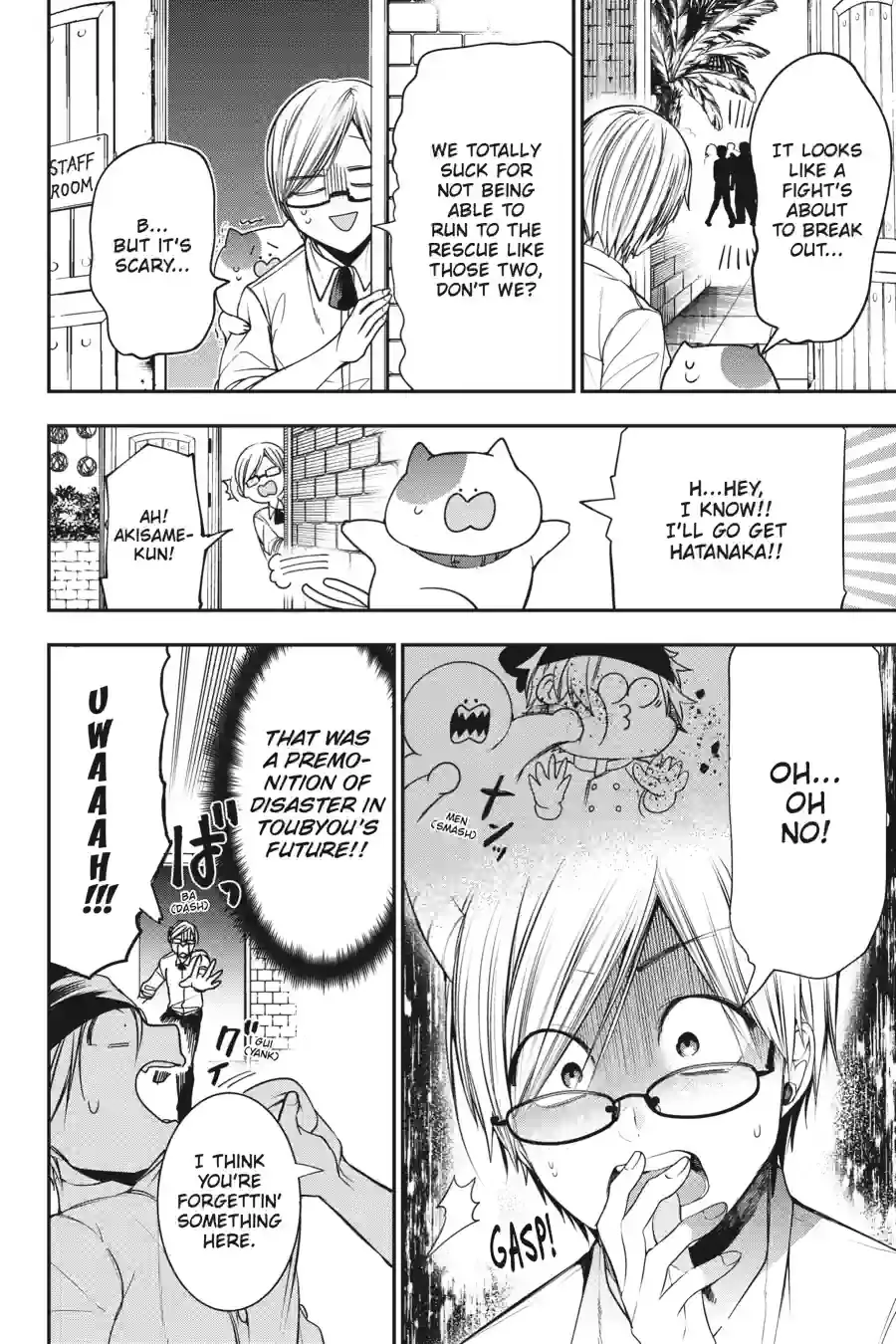 Read A Terrified Teacher at Ghoul School Manga Online