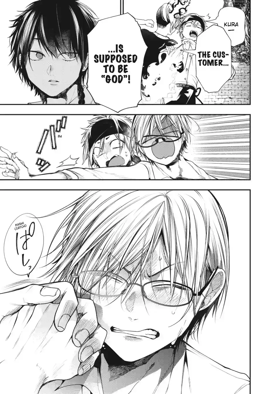 Read A Terrified Teacher at Ghoul School Manga Online