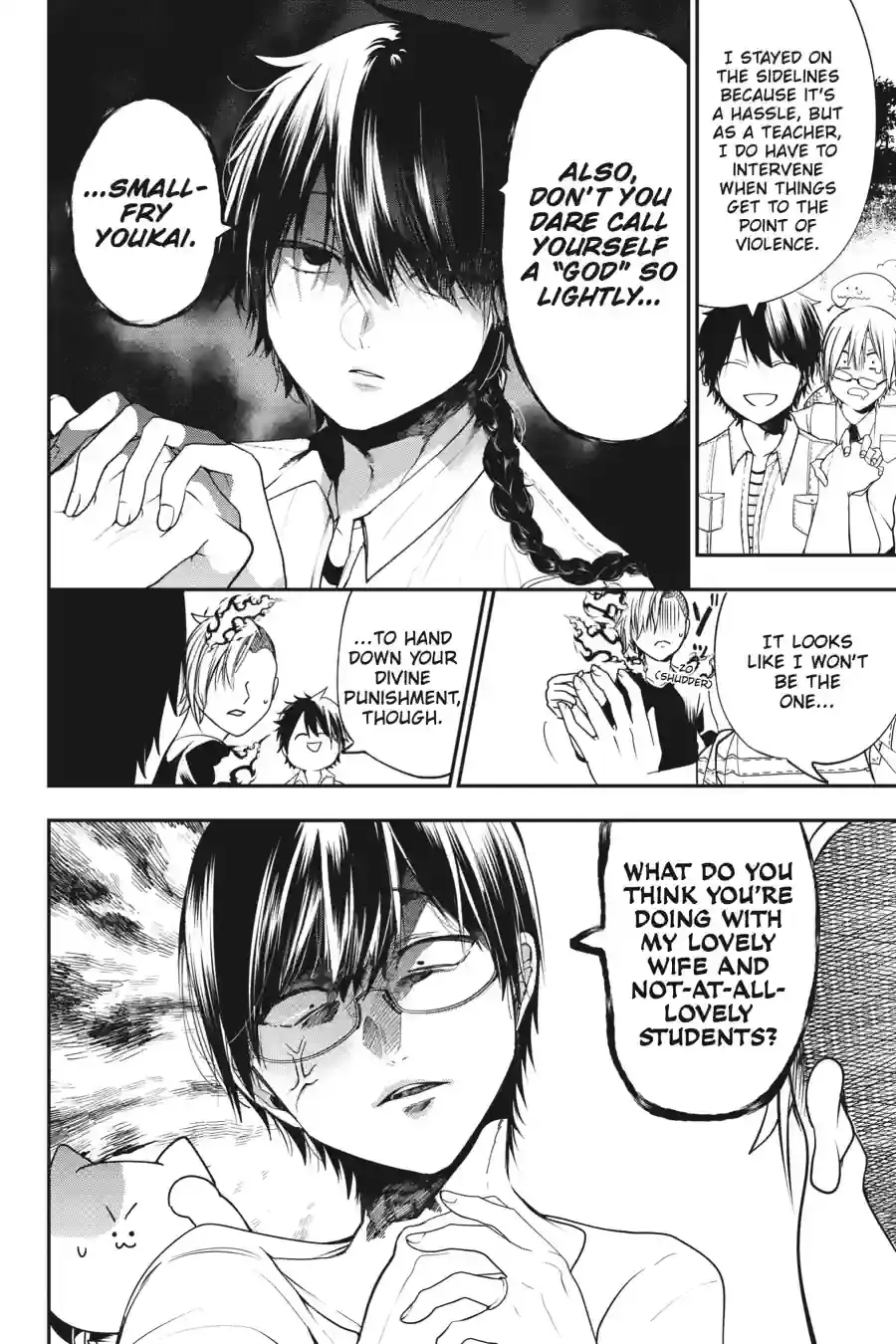 Read A Terrified Teacher at Ghoul School Manga Online