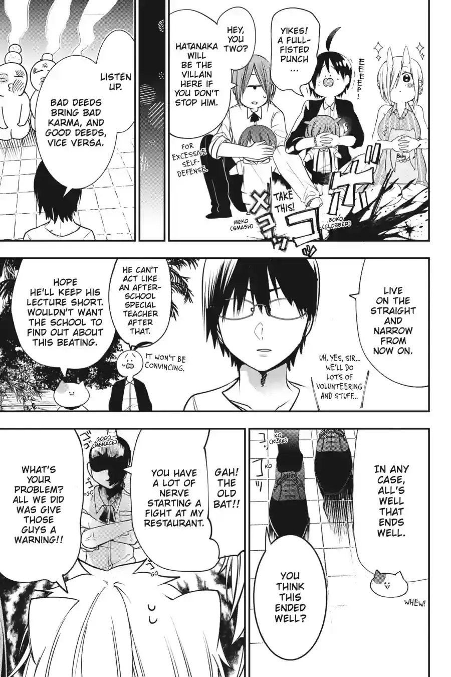Read A Terrified Teacher at Ghoul School Manga Online