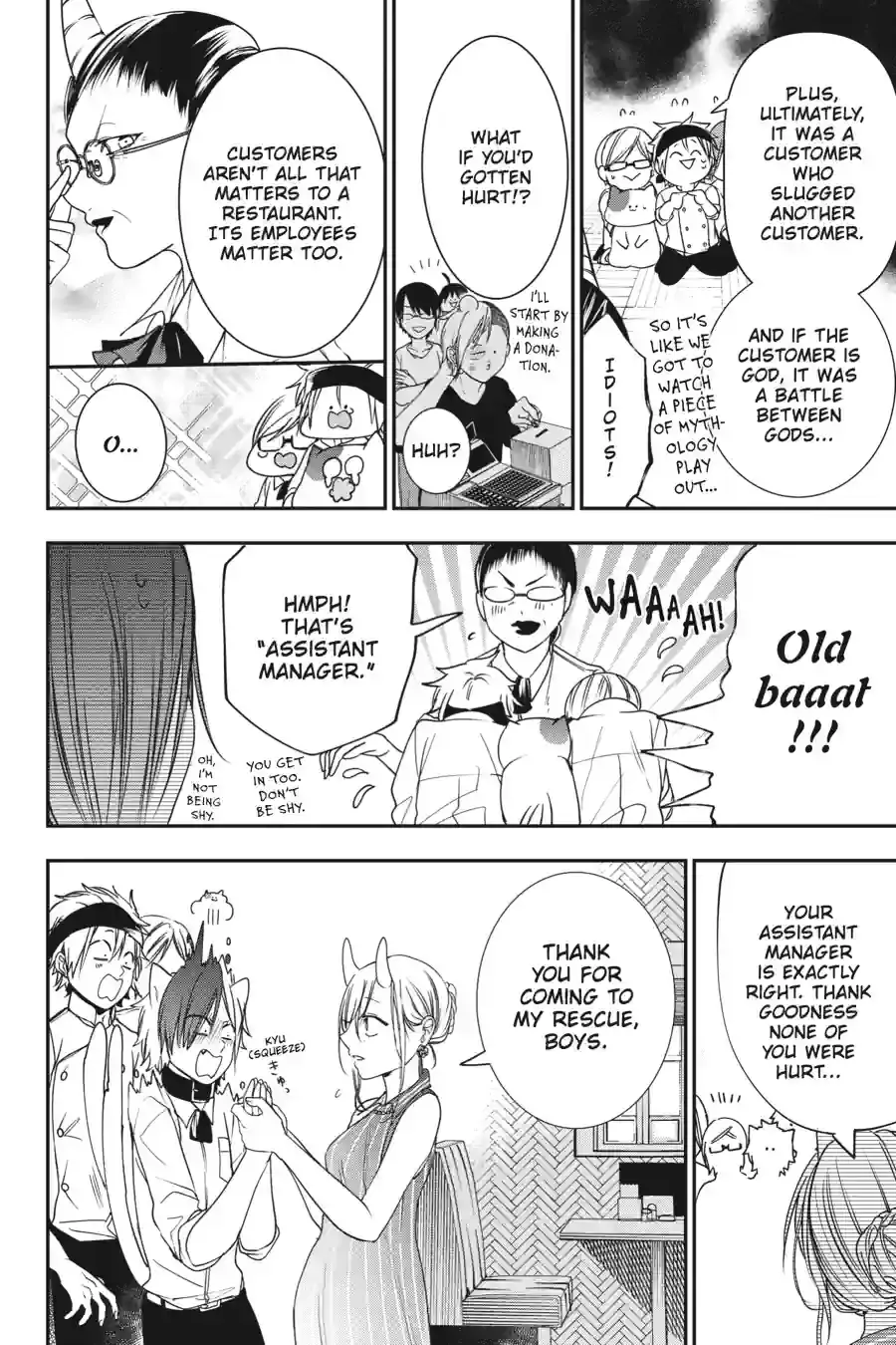 Read A Terrified Teacher at Ghoul School Manga Online
