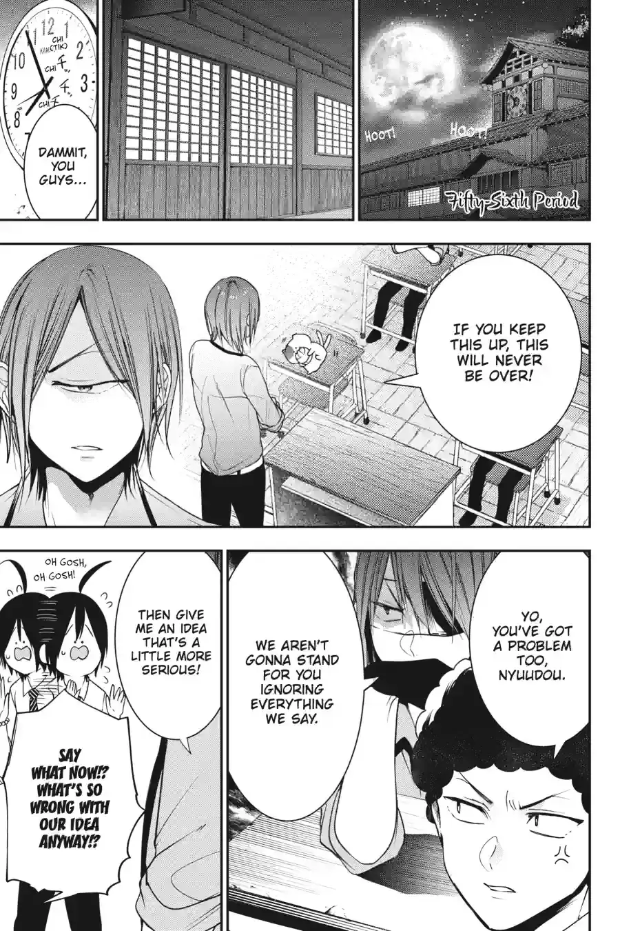 Read A Terrified Teacher at Ghoul School Manga Online