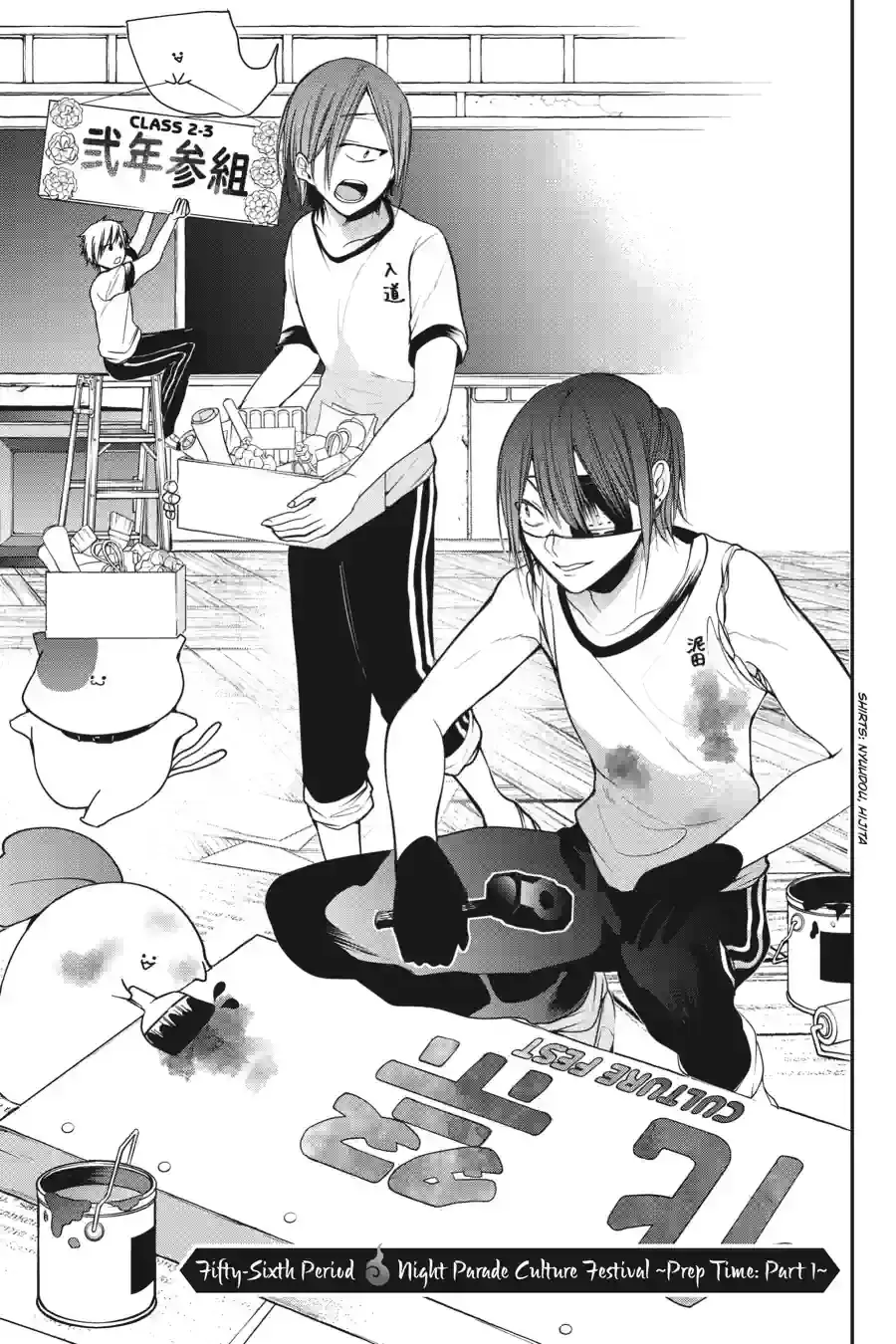 Read A Terrified Teacher at Ghoul School Manga Online