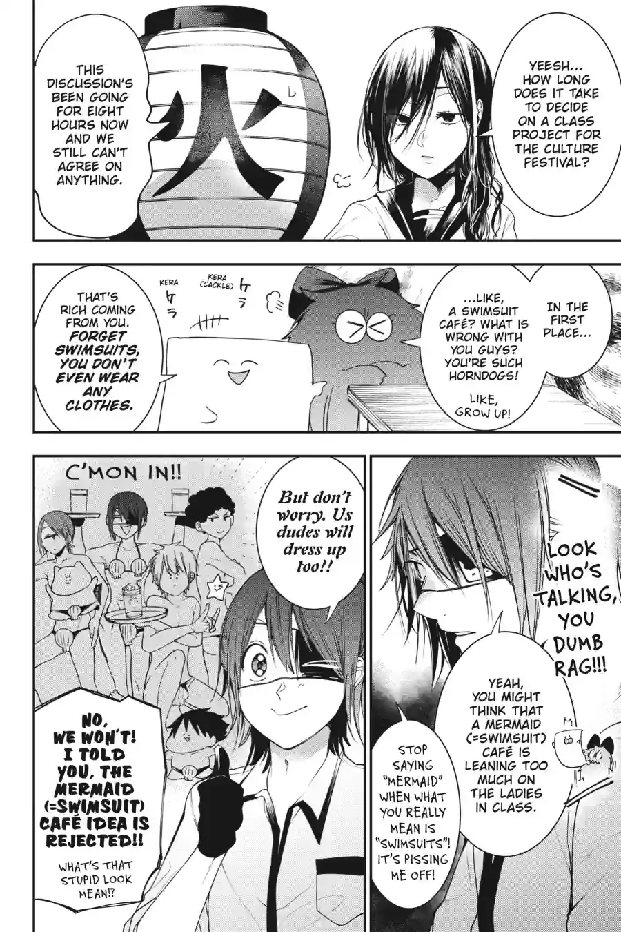 Read A Terrified Teacher at Ghoul School Manga Online