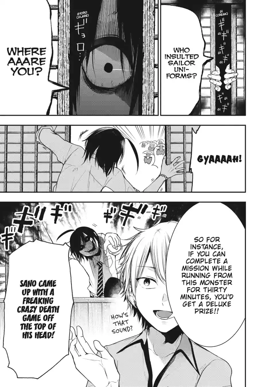Read A Terrified Teacher at Ghoul School Manga Online