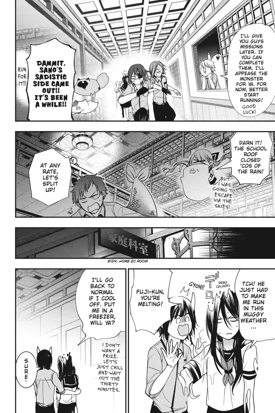 Read A Terrified Teacher at Ghoul School Manga Online