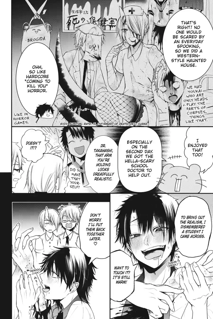 Read A Terrified Teacher at Ghoul School Manga Online