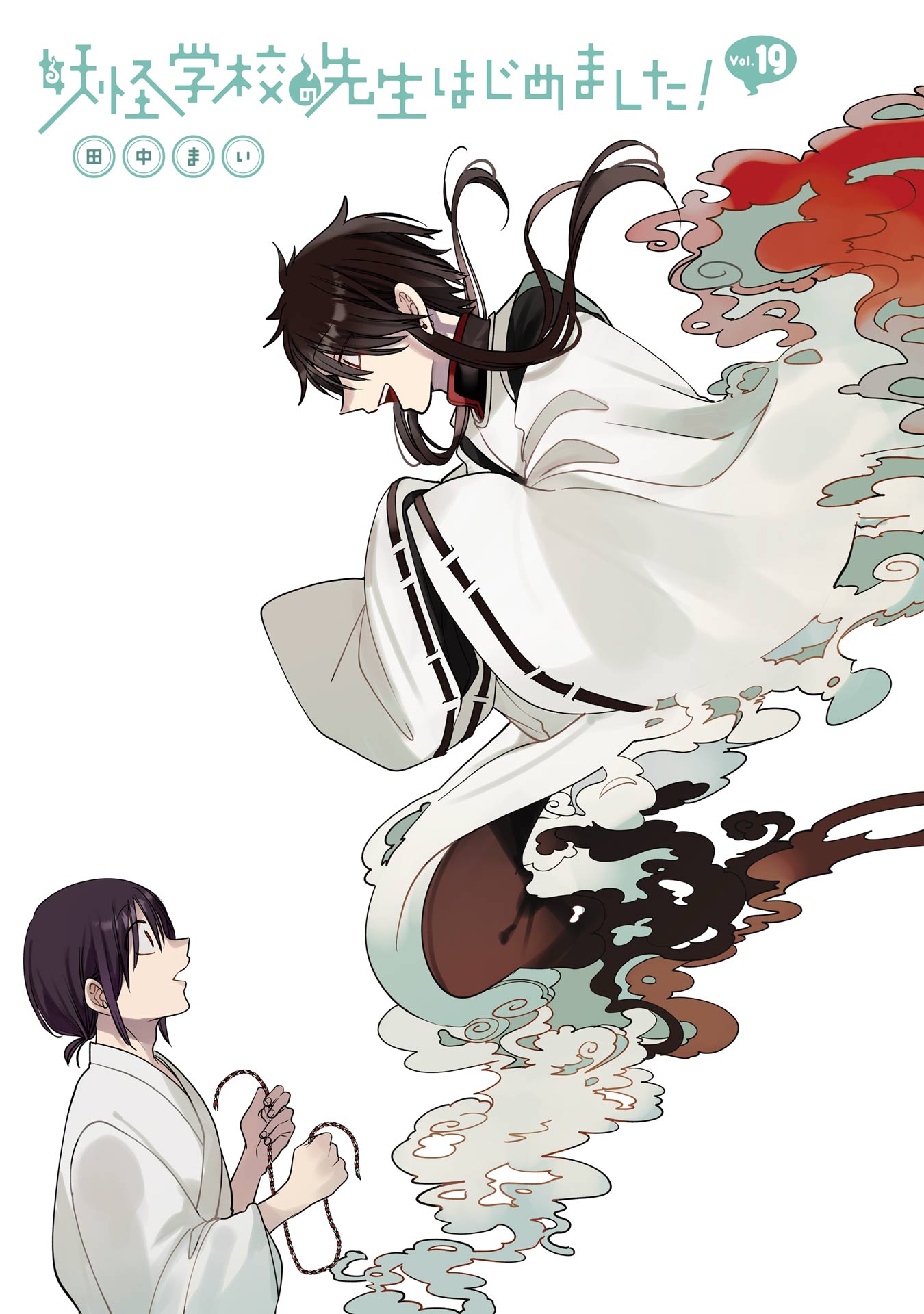 Read A Terrified Teacher at Ghoul School Manga Online