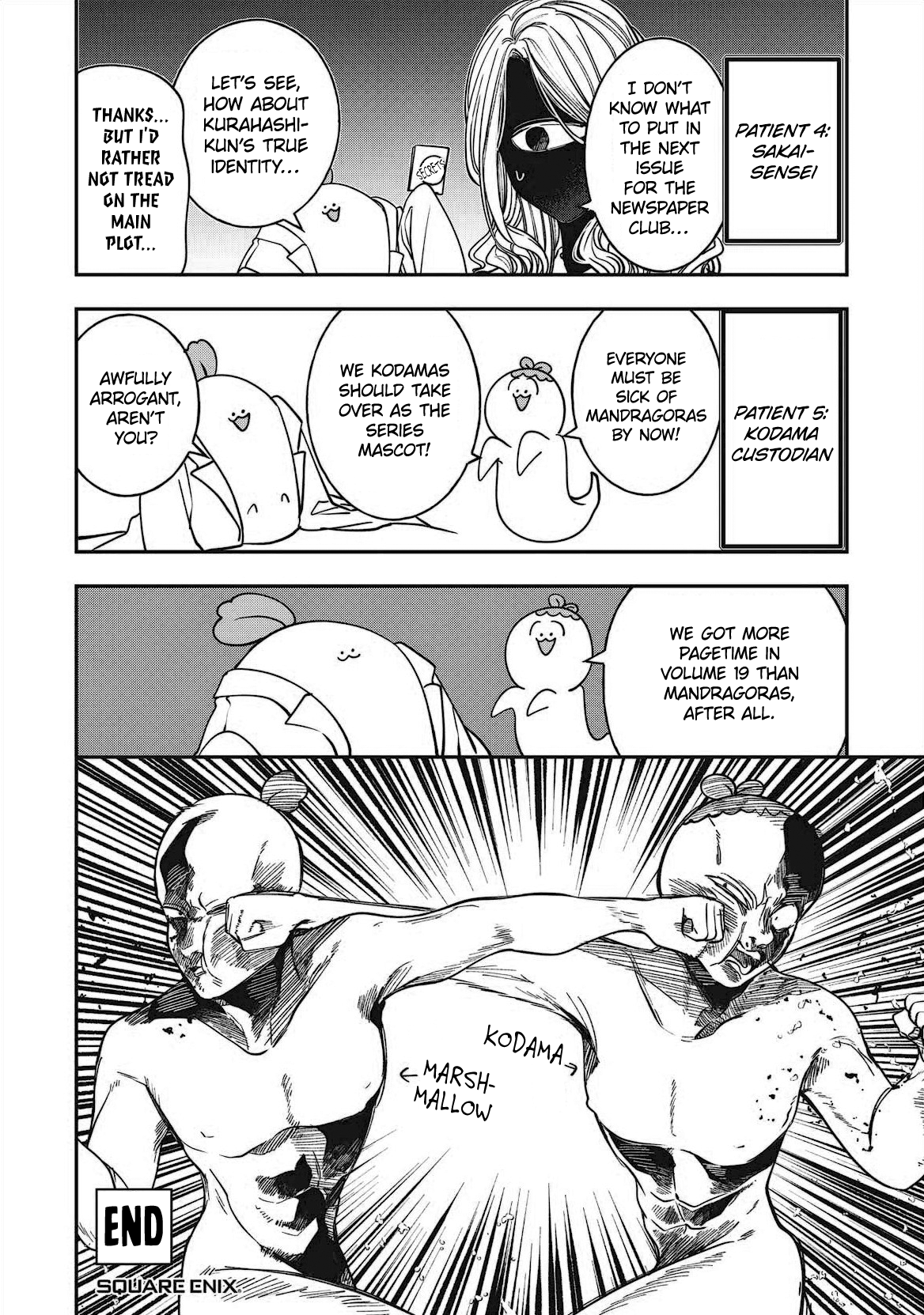 Read A Terrified Teacher at Ghoul School Manga Online