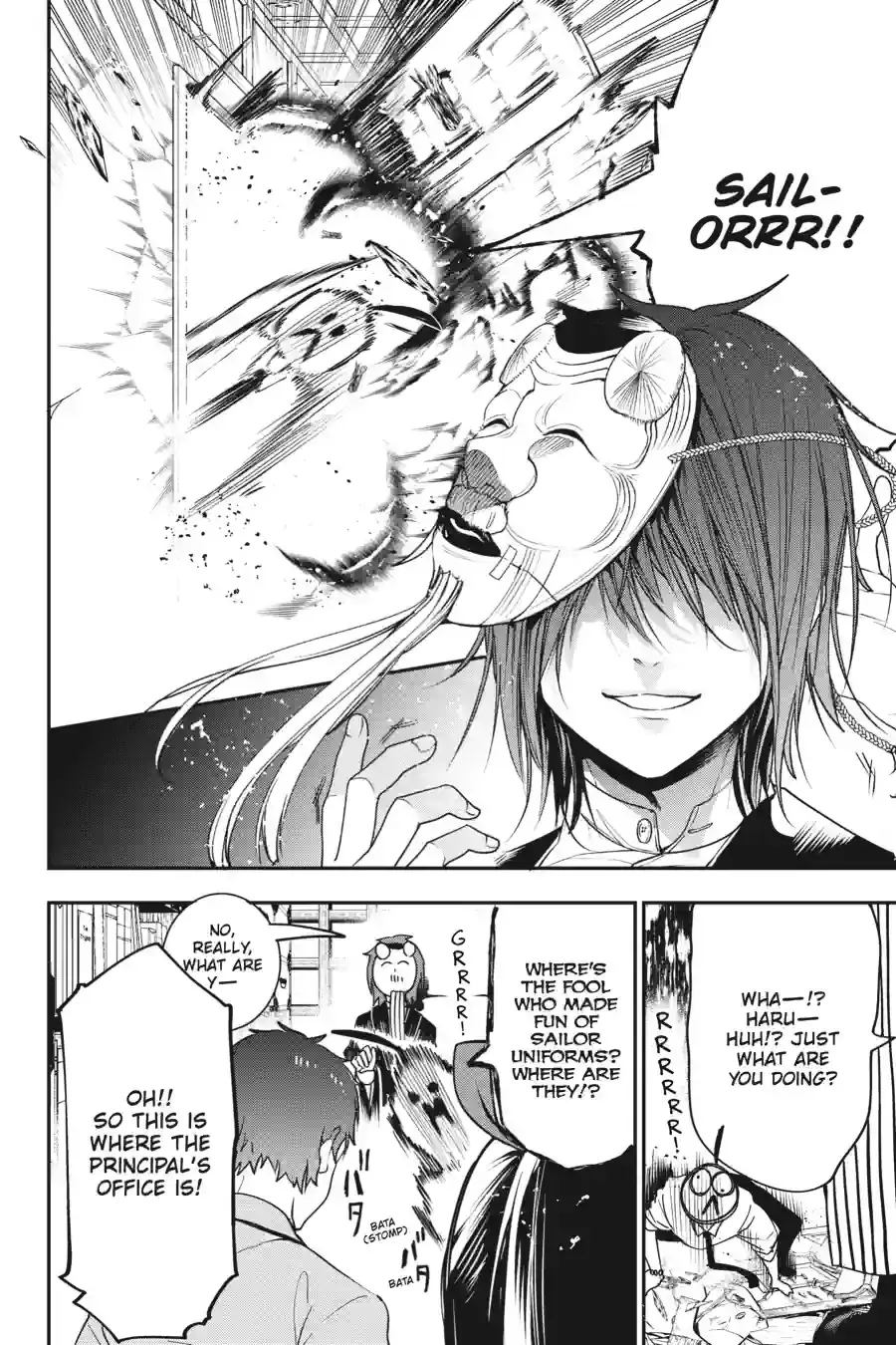 Read A Terrified Teacher at Ghoul School Manga Online