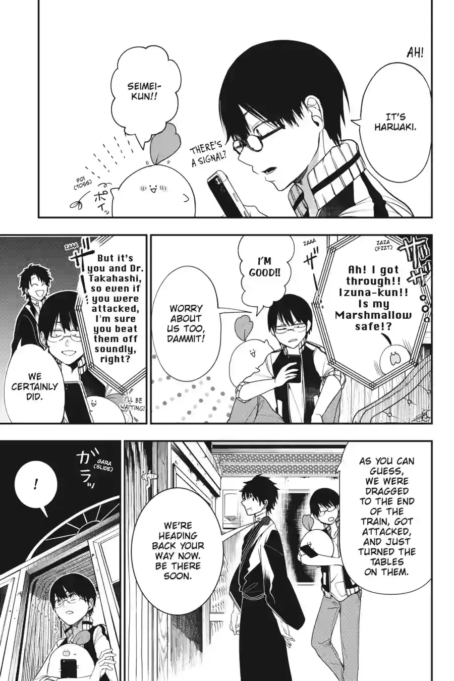 Read A Terrified Teacher at Ghoul School Manga Online