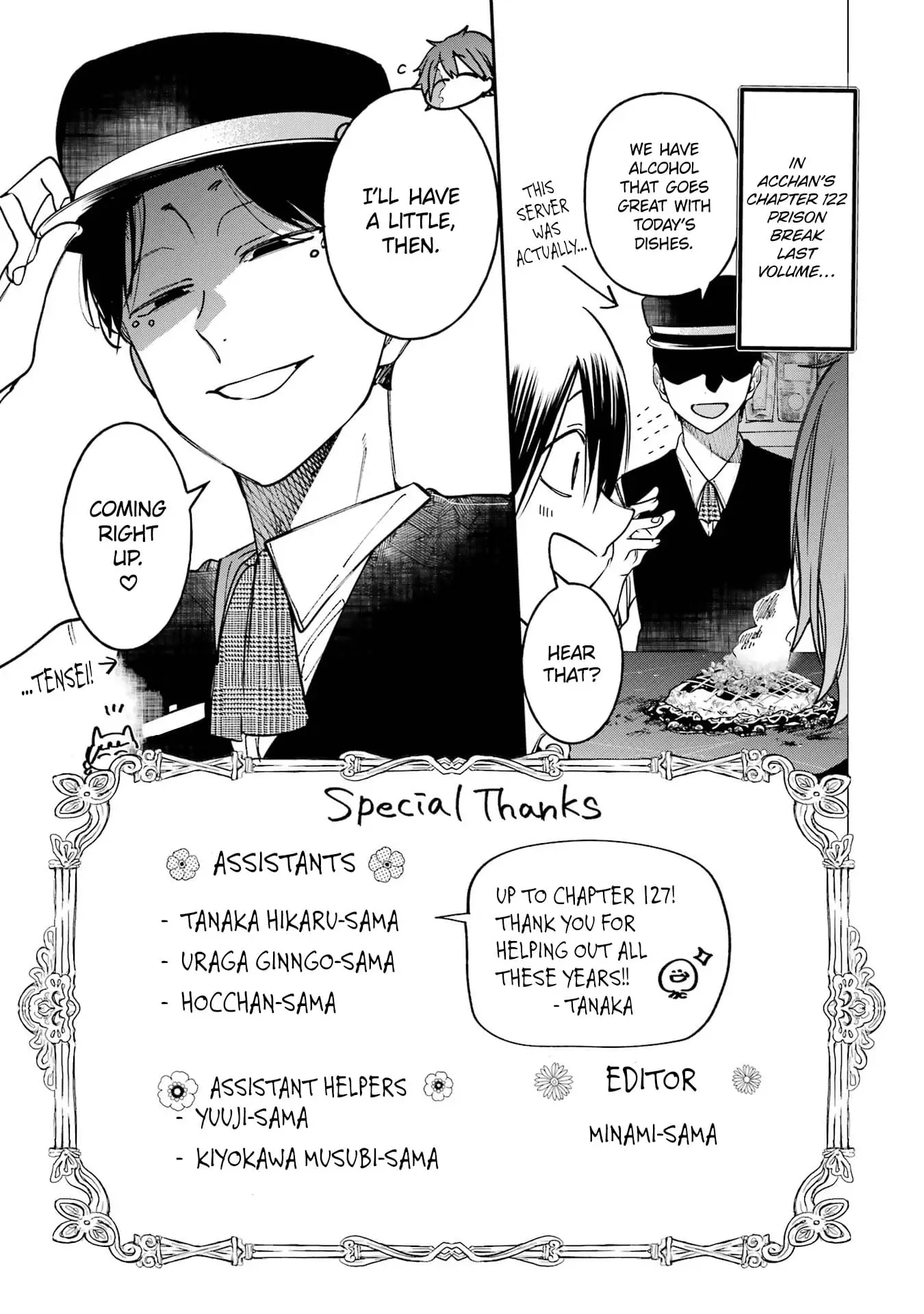 Read A Terrified Teacher at Ghoul School Manga Online