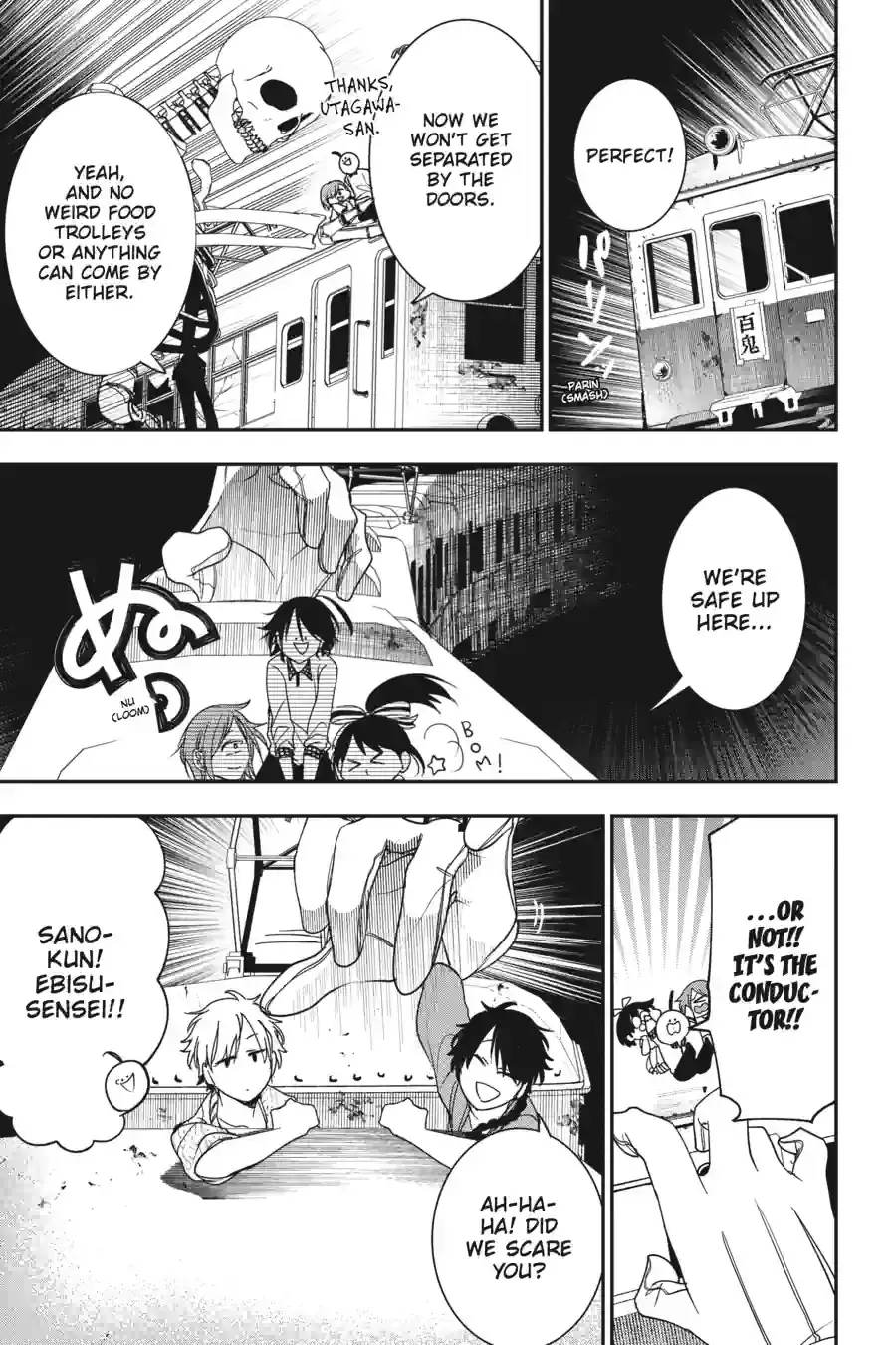 Read A Terrified Teacher at Ghoul School Manga Online
