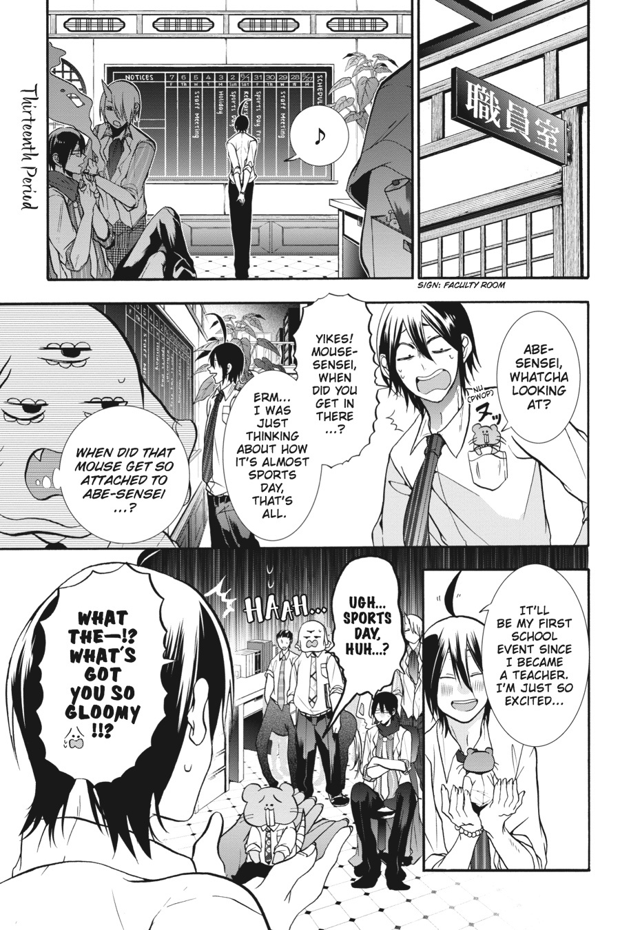 Read A Terrified Teacher at Ghoul School Manga Online