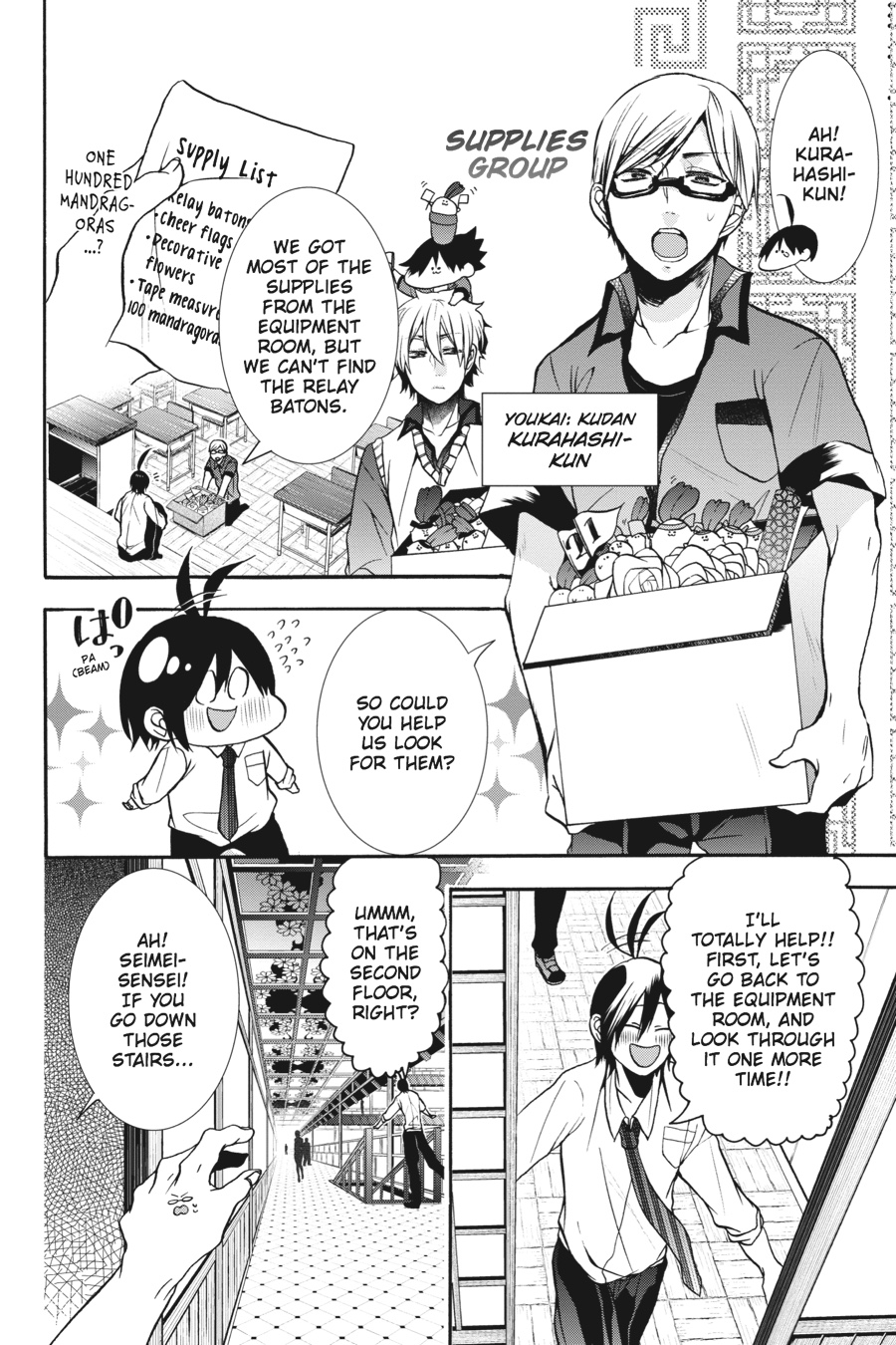 Read A Terrified Teacher at Ghoul School Manga Online