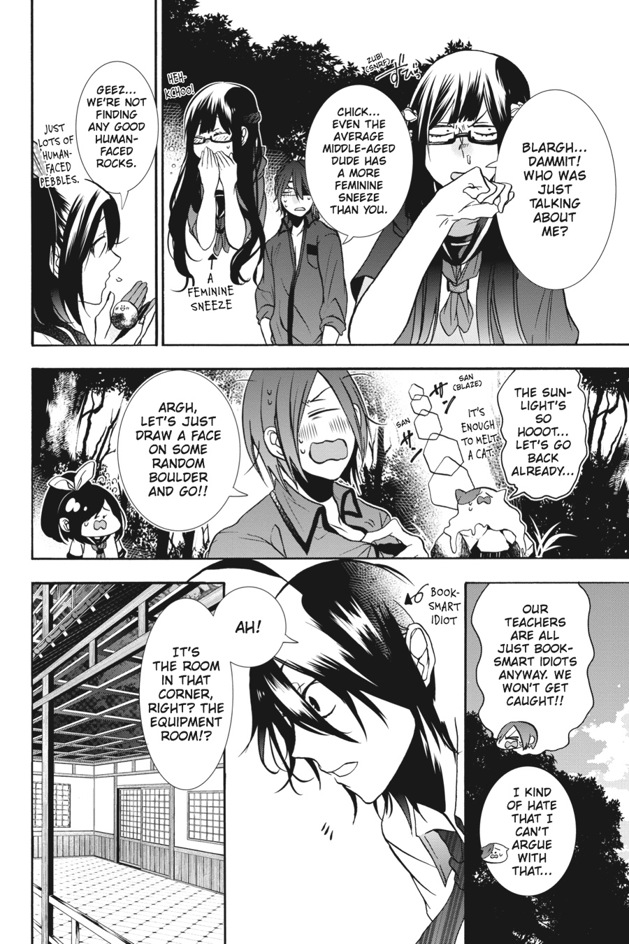 Read A Terrified Teacher at Ghoul School Manga Online