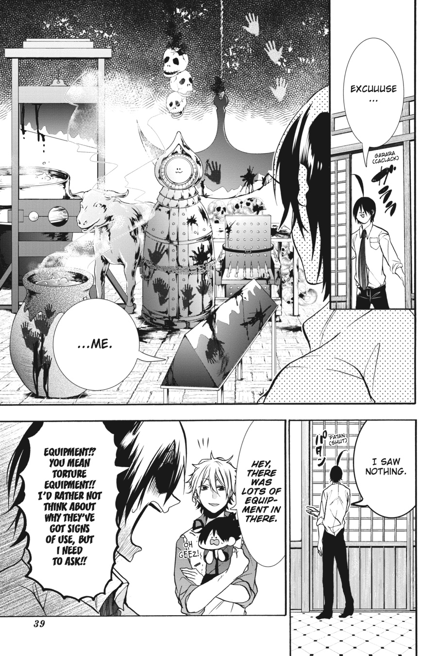 Read A Terrified Teacher at Ghoul School Manga Online